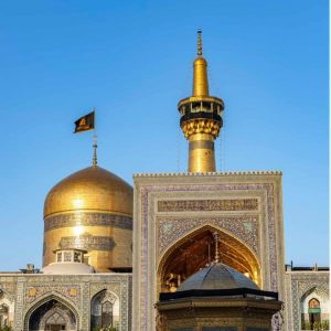 اولین همایش امام رضا ع 9 8728c237 1548 4cae 8313 378832930fc4