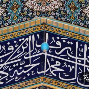 جشنواره رضوی 7 a4e950bb efe4 468c be06 145406bbcd64