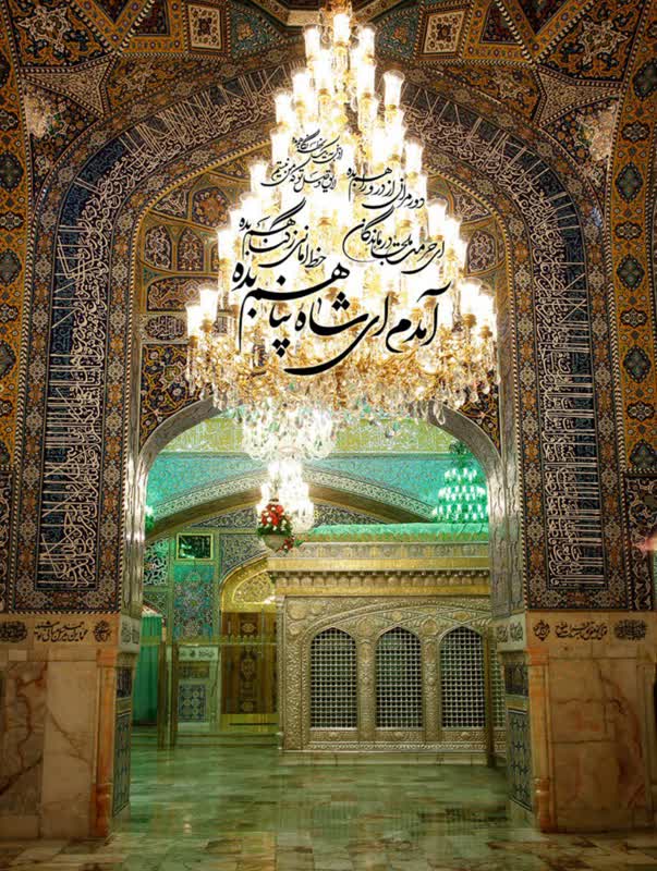 همایش ملی حقوق و کرامت انسان 1 bcaa1a69 8d30 40cc b840 c60920cf069d