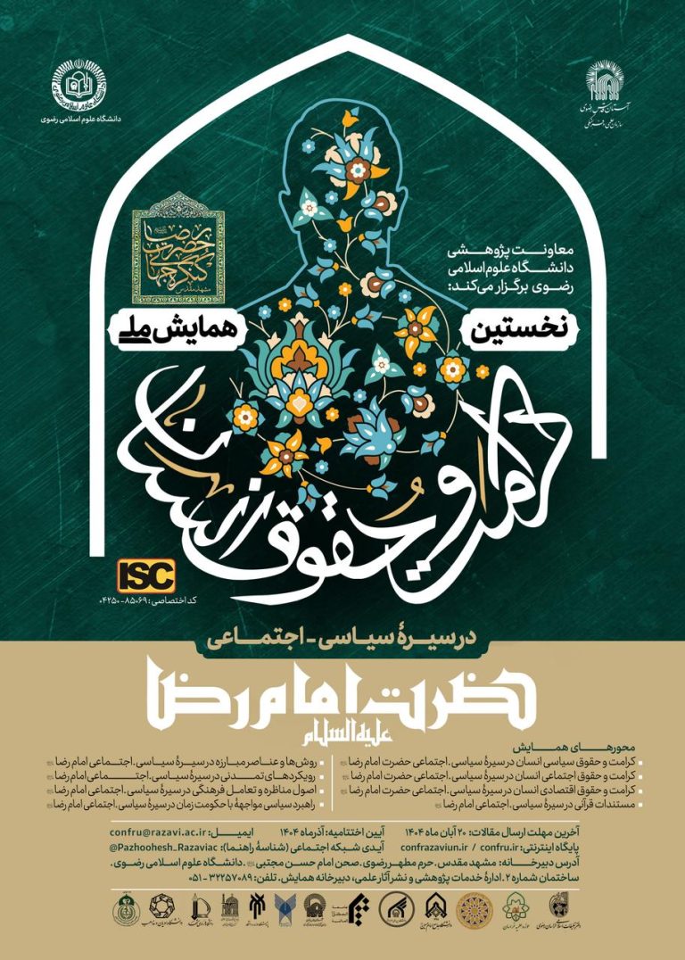 IMG 20251101 213749 156