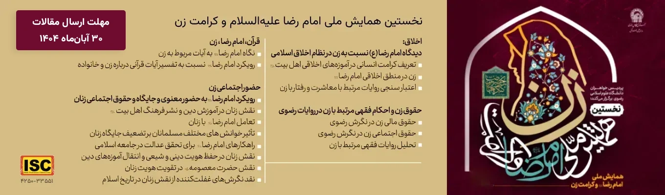 sliderkeramt isc2 1 1